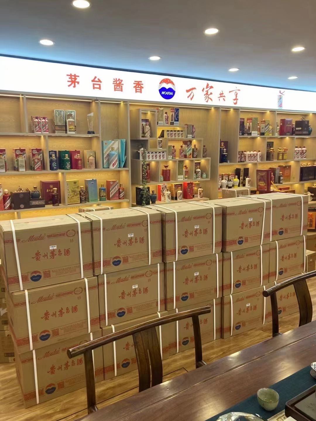 永胜临沂郯城15年茅台酒礼盒回收多少钱哪里回收(附近上门回收茅台酒）?