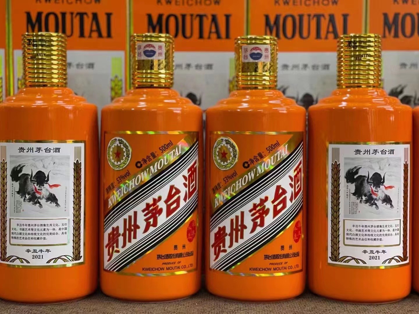 永胜德州齐河回收50年陈年茅台酒价格哪里回收(附近上门回收茅台酒）?